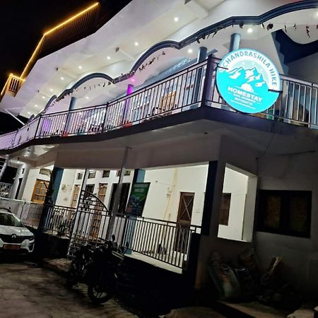 Chandarshila Hike Homestay Ukhimath Buitenkant foto